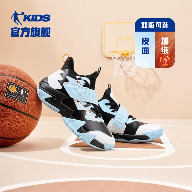 【升级款】乔丹童鞋儿童篮球鞋专业训练2025秋季新款皮面战靴运动鞋