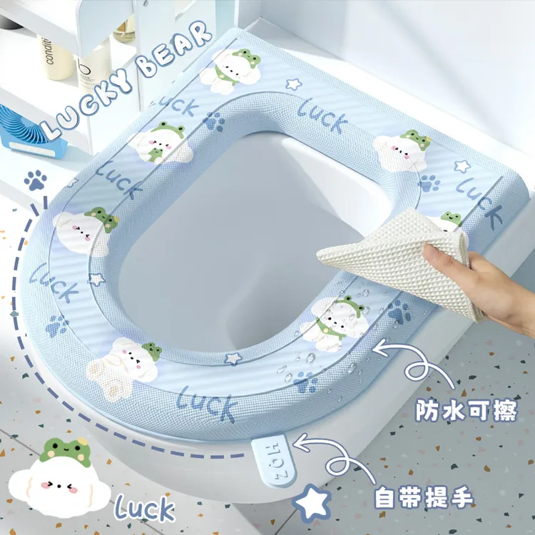 【半岛良品】马桶坐垫高发泡eva马桶垫防水防臭四季通用网红坐便套