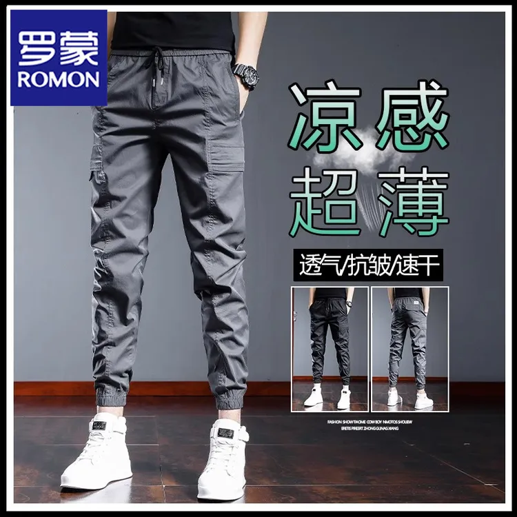 罗蒙冰丝凉感休闲裤男士夏季宽松百搭弹力九分束脚工装运动裤子男