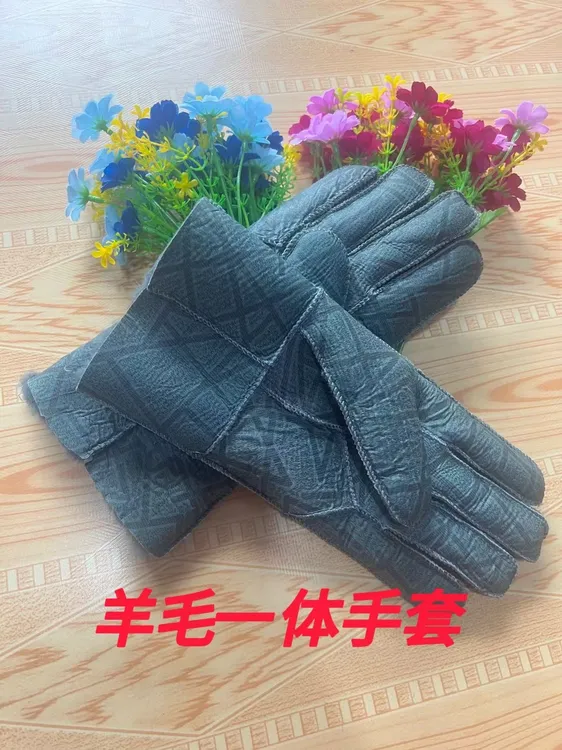 纯羊毛一体保暖加厚抗寒男女手套户外耐磨骑车真皮冬季男士女士