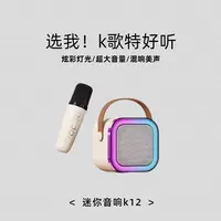 DSKW蓝牙连接蓝牙音箱迷你便携式家庭亲子娱乐神器