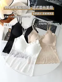 辣妹蕾丝吊带背心女内搭美背文胸一体网红爆款打底外穿长款上衣