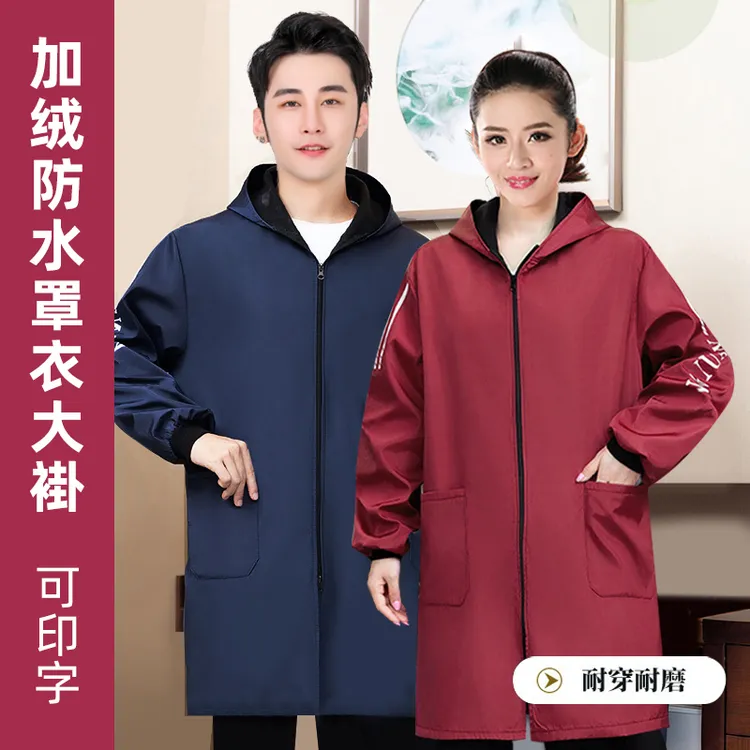 家用防水加绒罩衣长袖成人工作服外穿大褂防油厨房做饭专用围裙