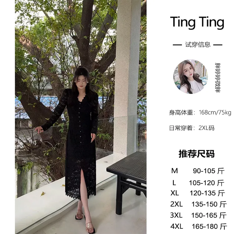 PANG TINGTING“绝美御姐”蕾丝显瘦气质长袖时尚黑色连衣裙