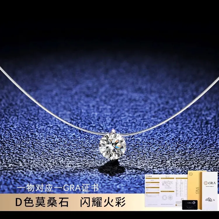 吊坠925银 正品莫桑石人鱼之泪项链小众轻奢女隐形纯银礼物送女友