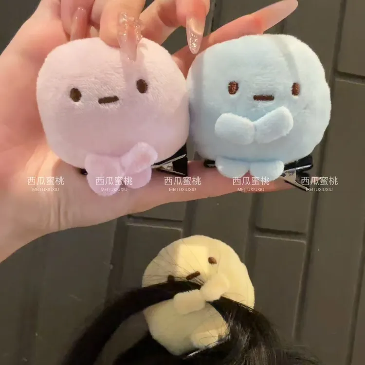可爱发卡角落生物四色圆子手玉粉圆蓝圆黄圆玩偶送好朋友礼物公仔