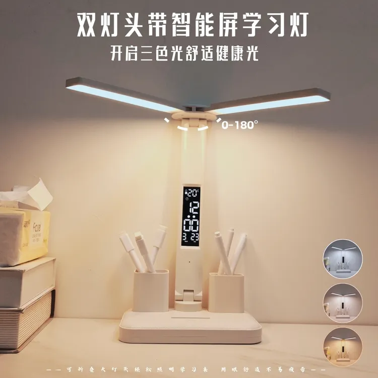 学习台灯USB调光护眼自然光适用阅读学生台灯护眼灯学习专用
