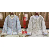 『岚雾栖川』新中式新款国风2025双面双穿百搭气质水貂外套冬季时尚