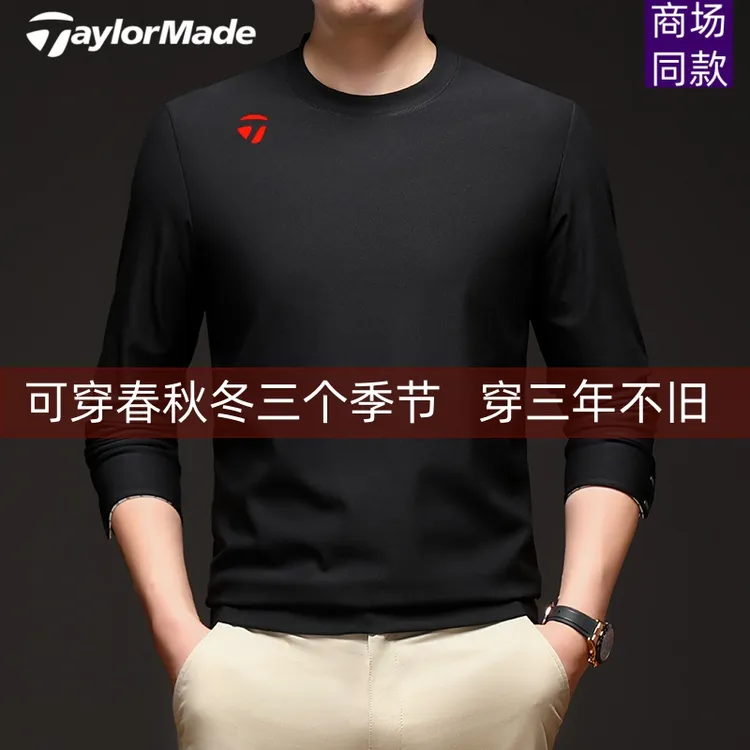 泰勒梅高尔夫秋冬季男士长袖T恤圆领印花打底衫休闲百搭纯色卫衣