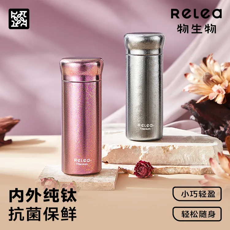 物生物保温钛杯女士专用高颜值纯钛水杯微微迷你口袋杯子漂亮钛杯