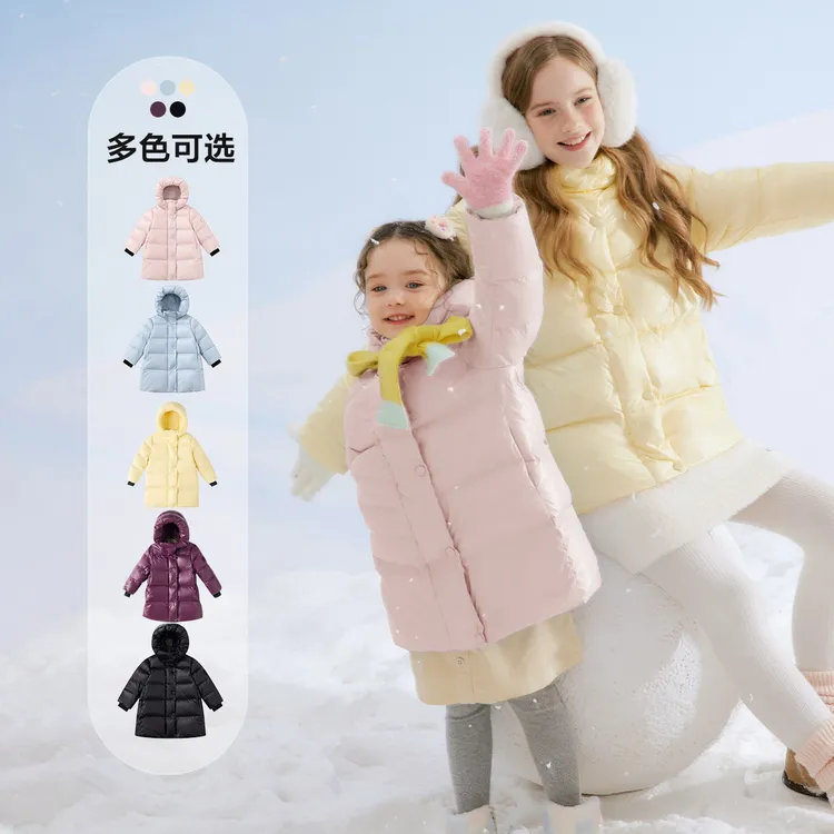 笛莎婴幼女童中长款羽绒服秋冬季简约保暖连帽加厚外套-132556503