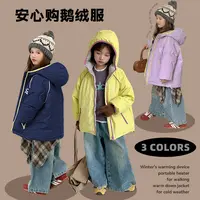 YouHua尤画【轻户外冲锋衣鹅绒服】冬季女童鹅绒服抗风鹅绒服10007