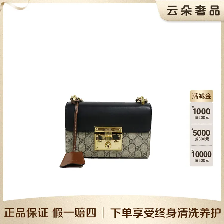 99新 GUCCI/古驰 云朵奢品/月光宝盒 小号/98新