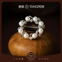 铜合金仿珍珠胸针 设计感白色圆环花环珠珠胸针小众ins时尚饰品