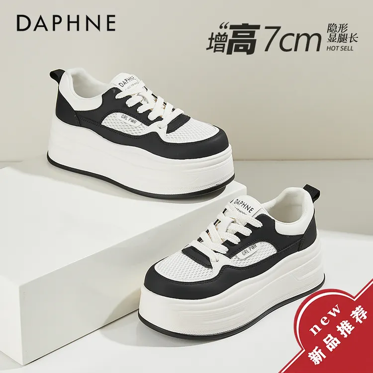 达芙妮黑白熊猫鞋松糕板鞋女2025新款秋季网面透气爆款厚底小白鞋