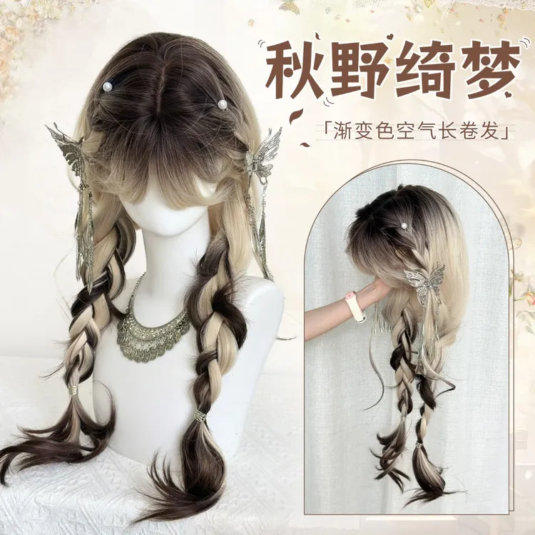 【暹罗猫双麻花】巴黎画染假发女长发白金渐变黑棕空气刘海自然全头