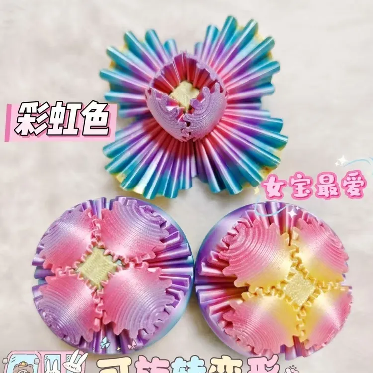 3D打印玩具齿轮球解压益智变形手动玩具爆款新款手办魔方