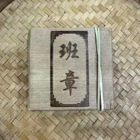 【29号】2023年 班章黄金叶·春 生茶 200克*2砖 9月27日【1340号】 