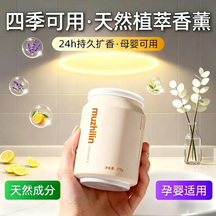 车载香薰可乐罐车内摆件汽车用香氛高级淡香固体香膏除臭异味