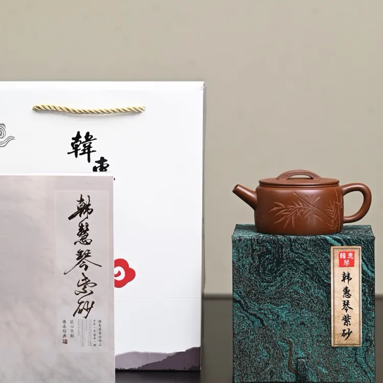 『汉瓦】老紫泥·容量240cc·14孔出水·内推·韩惠琴