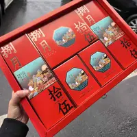 【富贵专属次日达】麦格来月饼礼盒8枚装包邮到家