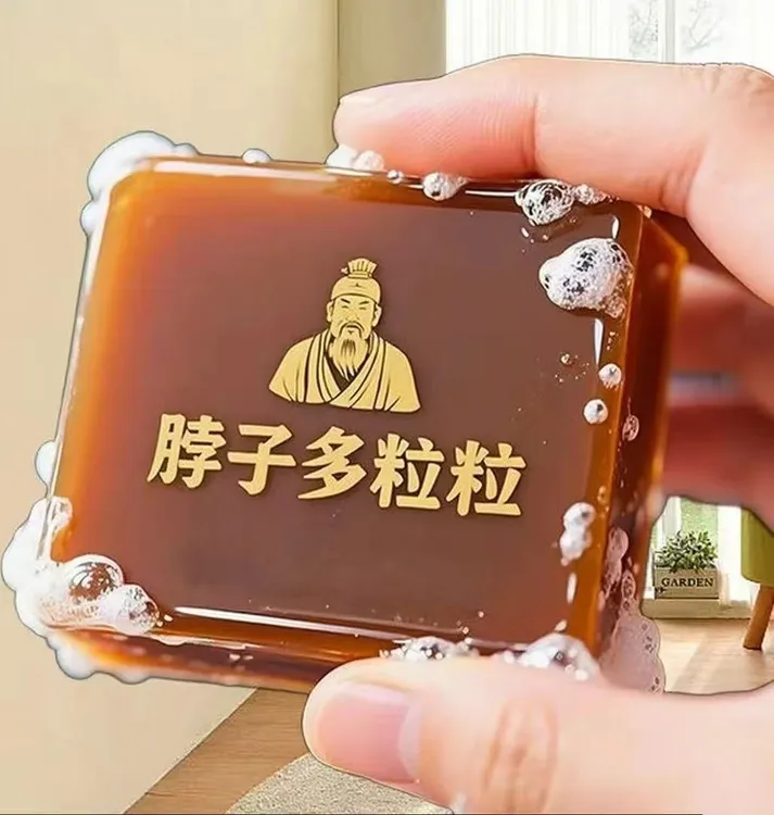 通用清洁手工皂可清洁脖子全身蝇子屎