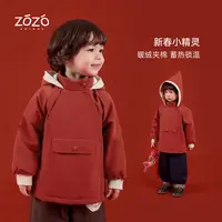 12/24新品【喜岁迎新】 撞色精灵帽棉服拉链外套