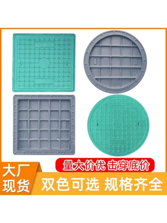 树脂井盖圆形雨水污水弱电力复合井盖板下水道检查塑料窨井盖格栅