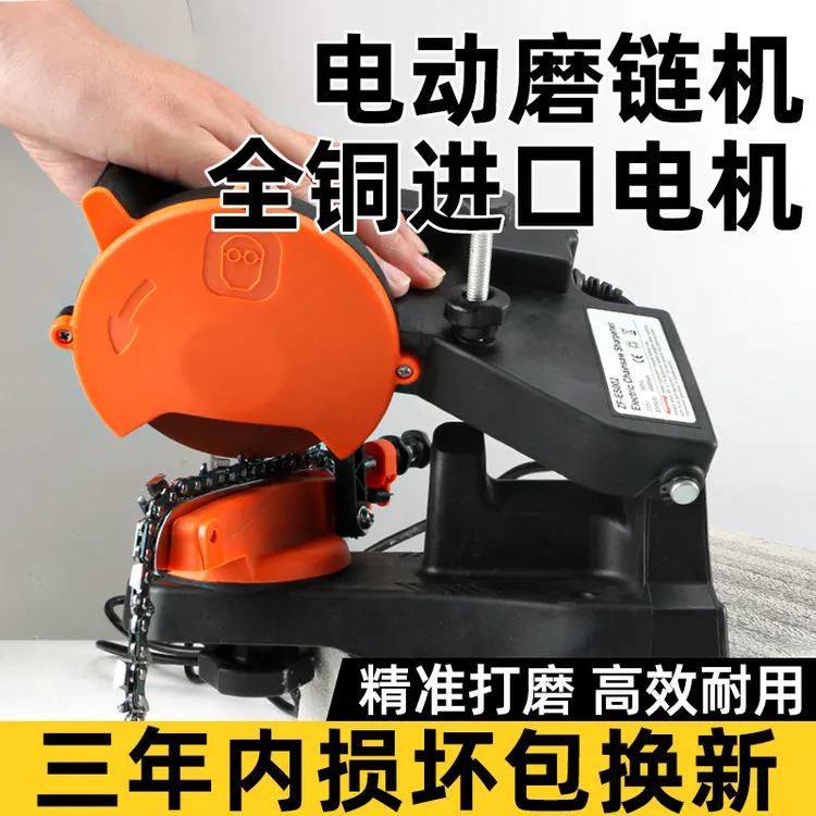 电动磨链机汽油锯链条锉刀打磨神器全自动磨电油锯链条台式磨链器
