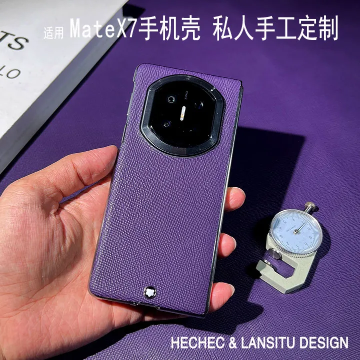 适用华为mateX7手机壳十字纹头层牛皮手工定制新款防摔单后壳保护