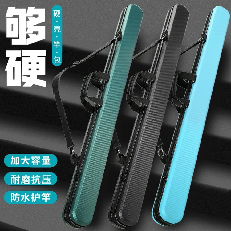 硬壳鱼竿包轻便型防水硬壳鱼竿包多功能大容量杆包手提渔具包竿包