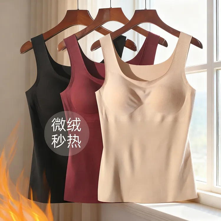 冬季女士内搭背心磨毛无痕保暖打底背心带罩杯胸垫可拆卸