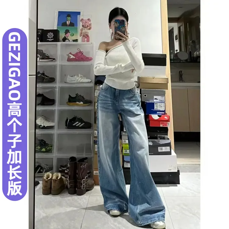 裤长112cm高个子超长复古阔腿牛仔裤女折痕水洗宽松直筒拖地裤子