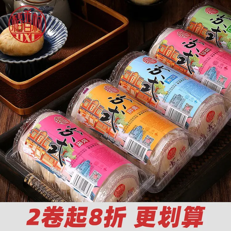 稻香村苏式月饼酥皮五仁豆沙老牌正宗老式中秋老字号品牌苏州白皮