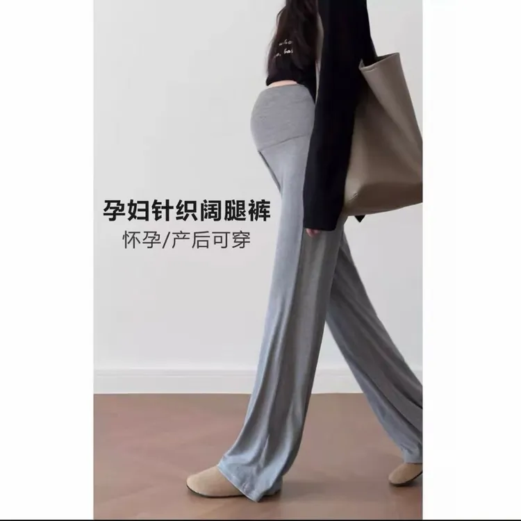 孕妇不勒肚子新款春夏抽绳款阔腿裤无托腹垂感春秋款长裤