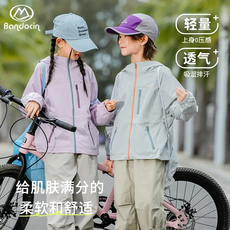  BANDOCIN/半度闲男女童山系户外徒步登山夹克衫春装透气排汗外套