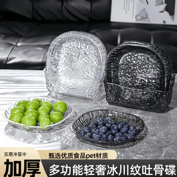 简欧轻奢冰川纹吐骨碟磨砂色釉轻奢INS风小吃碟甜品碟网红餐桌盘