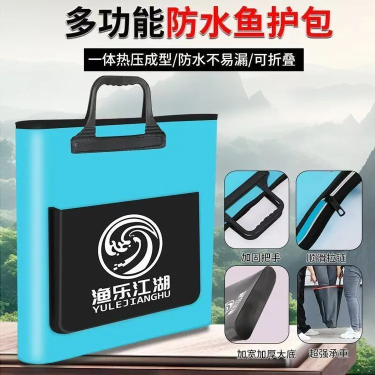 新疆西藏包邮新款鱼护包手提袋多功能钓鱼加厚防水收纳折叠渔护渔
