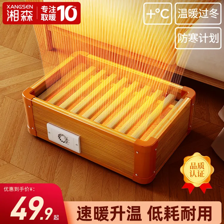湘森实木烤火箱烤火炉学生家用湖南脚烤火取暖器烤火取暖神器A