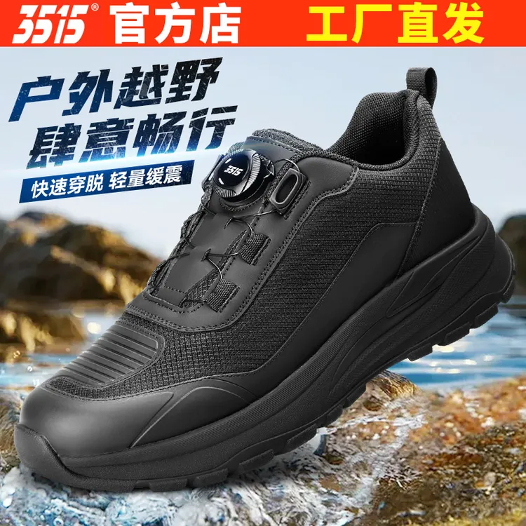 3515强人户外骑行鞋男防水防刺穿运动休闲鞋徒步登山鞋训练鞋男鞋