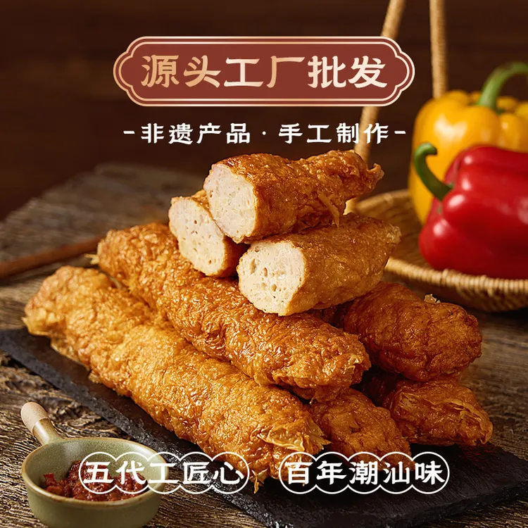 《潮汕双发》非遗塘田卷章潮汕猪肉卷章潮汕特产美食