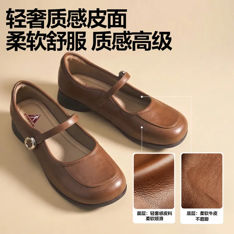 足力健老人鞋浅口防滑2026爆款软底软面玛丽珍小皮鞋真皮妈妈女鞋商品图