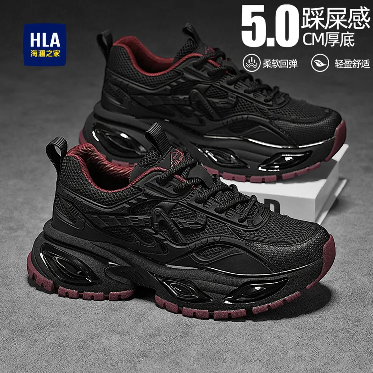 海澜之家男鞋冬季加绒棉鞋皮面运动休闲跑步厚底缓震大码老爹潮鞋