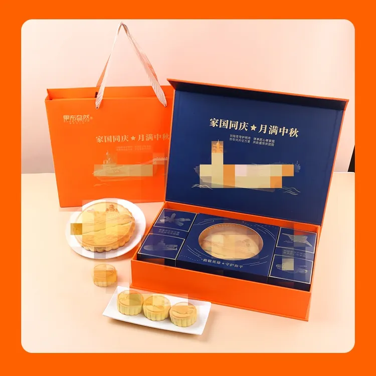 果布奇然2025新款多口味月饼礼盒中秋送礼礼品公司福利高端礼盒