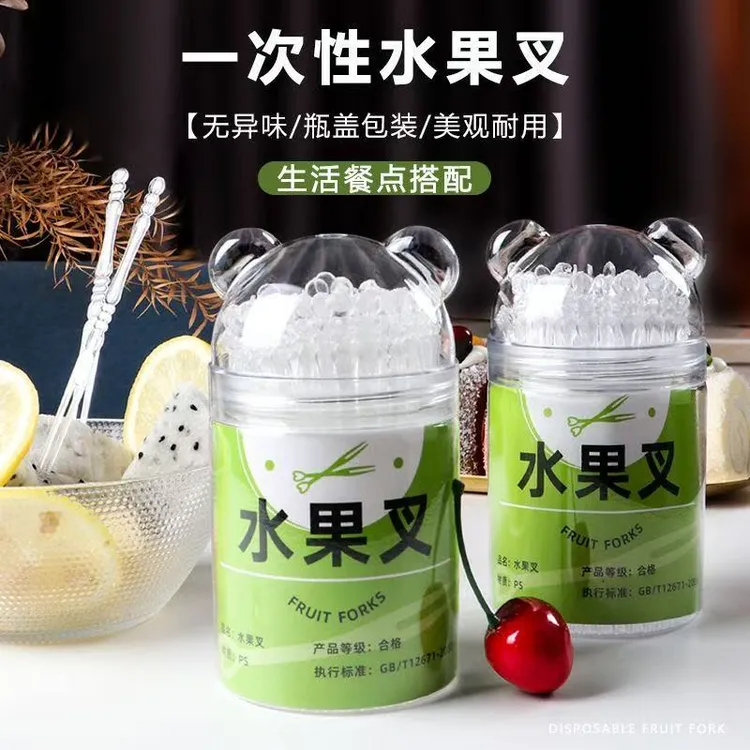 一次性水果叉罐装袋装收纳透明叉子家用商用蛋糕点心签专用食品级