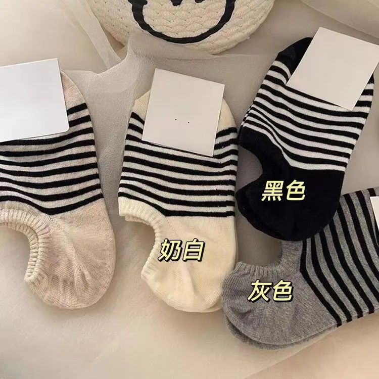 新款时尚简约百搭透气横条纹短袜款式颜色随机包邮到家