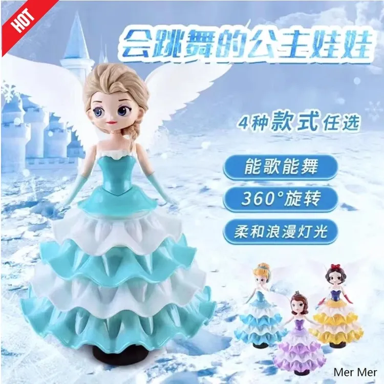 旋转带灯小公主玩具会旋转灯光的爱莎公主白雪公主摆件万向行驶