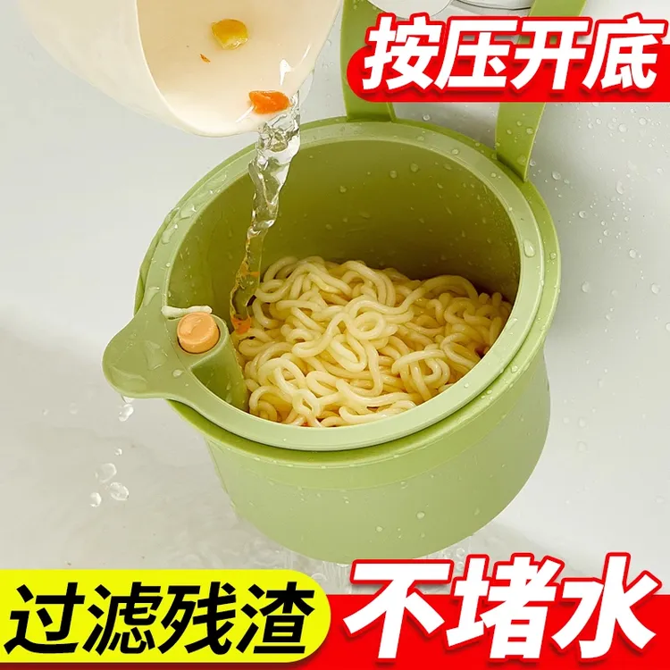 厨房可挂式水槽沥水篮水果清洗滤水篮家用水槽分离食物残渣过滤篮