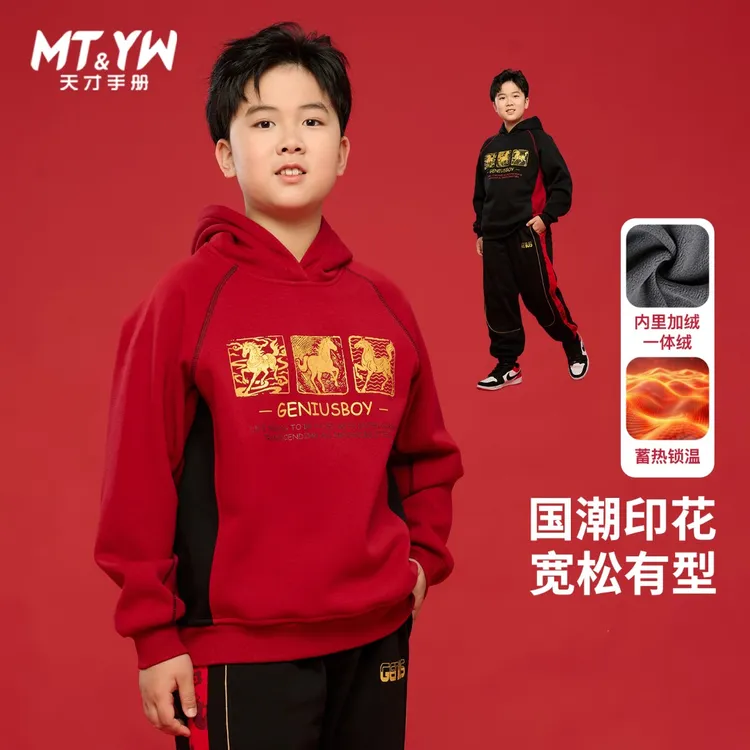 胖男童国潮风连帽卫衣胖男孩红色胖童装加绒保暖本命年拜年服上衣