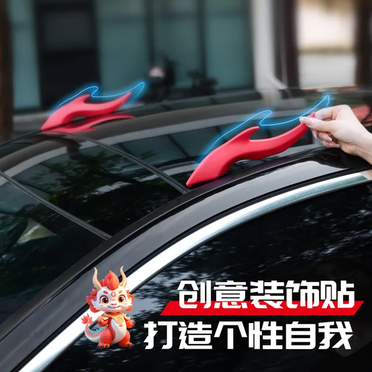 SHANKEDAO/善客道新款龙角形车顶装饰品车外炫酷个性化龙角装饰品
